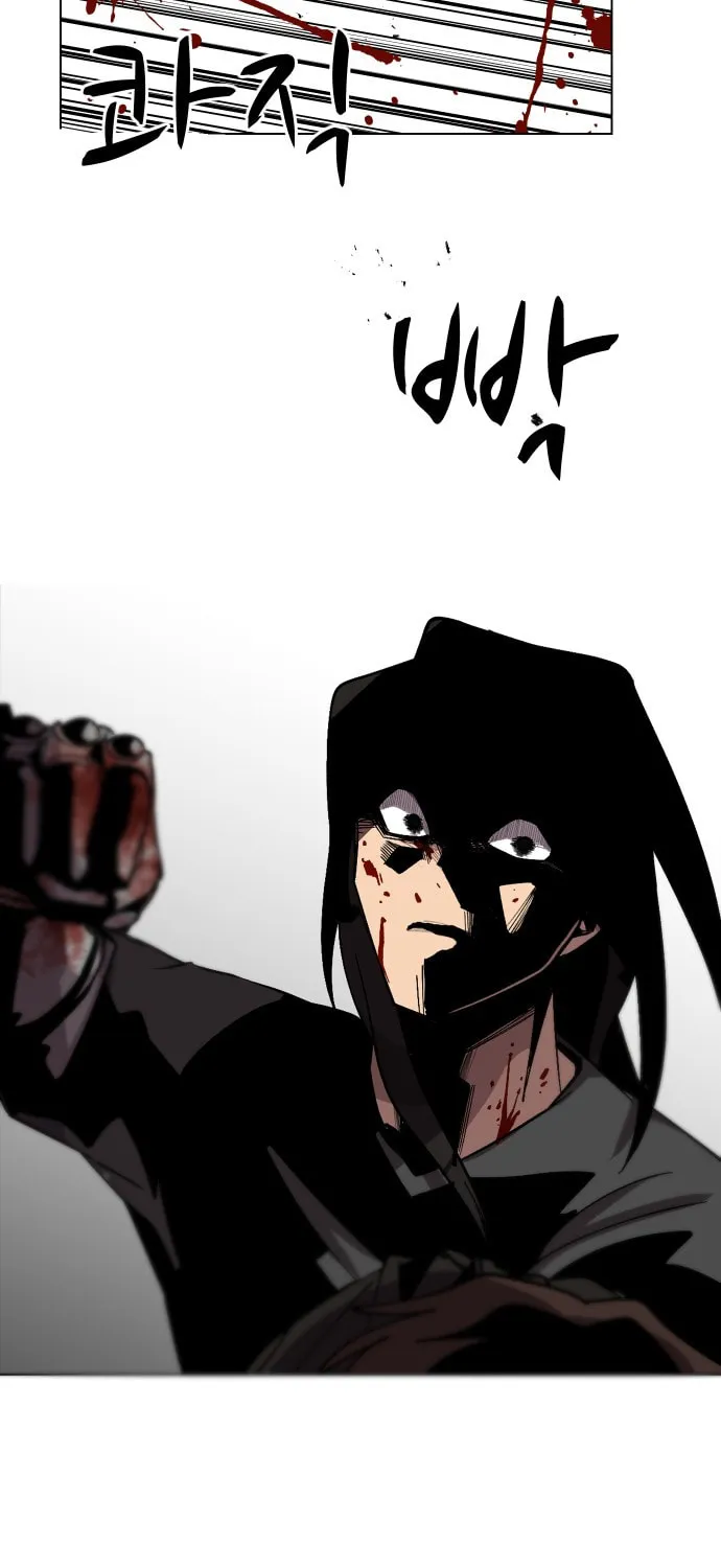 Read Uglyhood chapter 61 image 4 on Lezhin