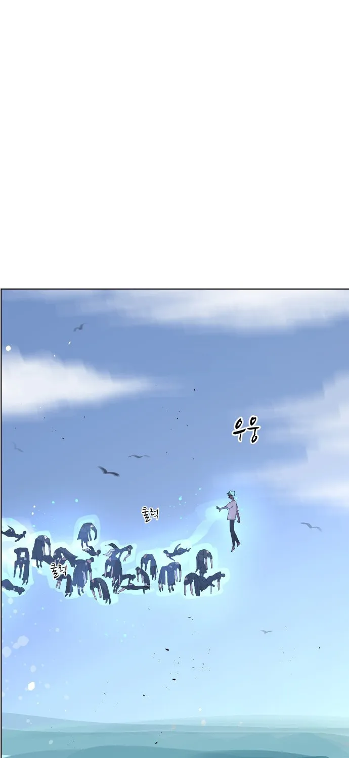 Read Uglyhood chapter 61 image 44 on Lezhin