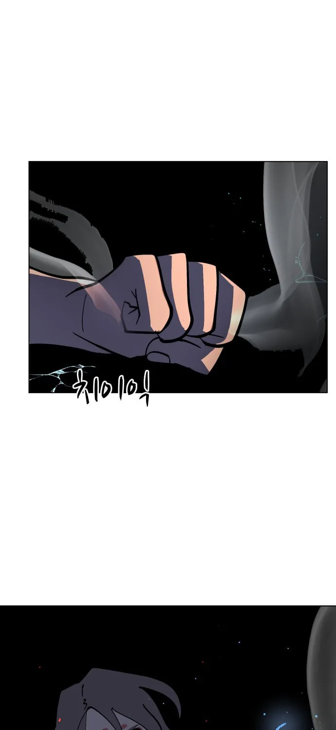 Read Uglyhood chapter 61 image 74 on Lezhin