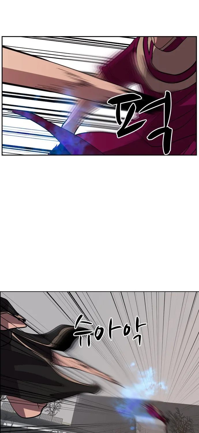 Read Uglyhood chapter 62 image 17 on Lezhin