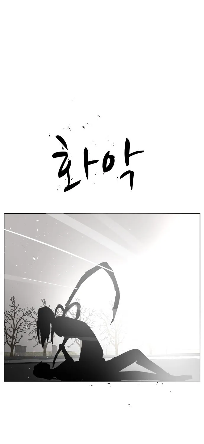 Read Uglyhood chapter 62 image 37 on Lezhin