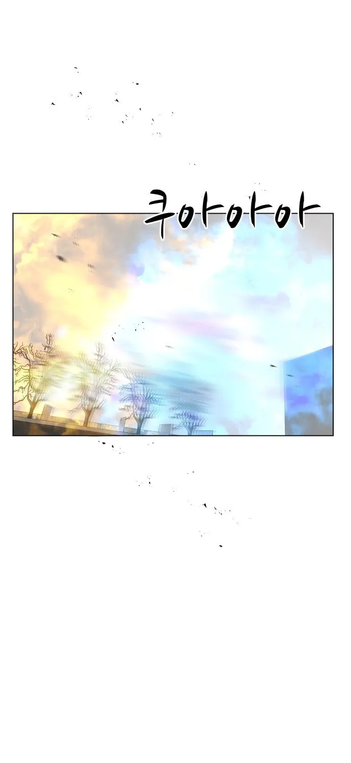 Read Uglyhood chapter 62 image 38 on Lezhin