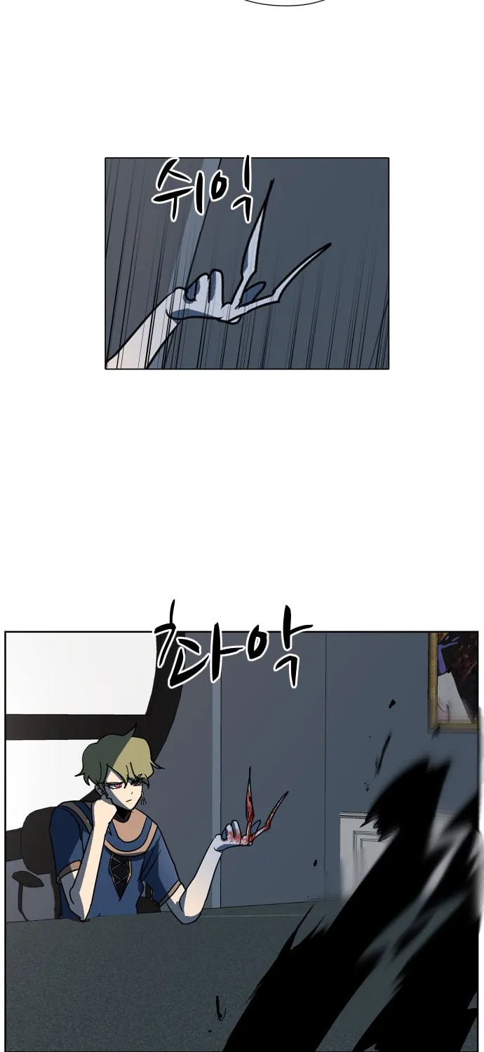 Read Uglyhood chapter 62 image 54 on Lezhin