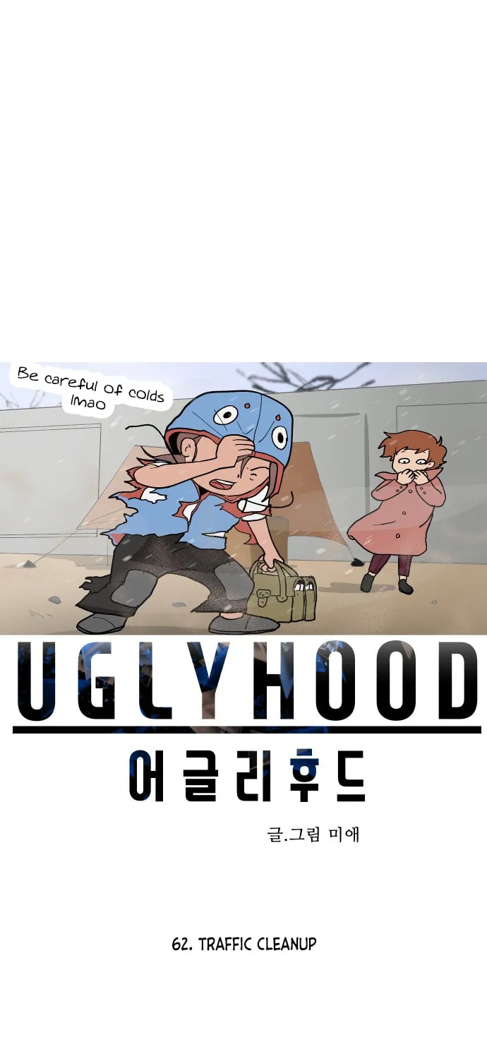 Read Uglyhood chapter 62 image 6 on Lezhin