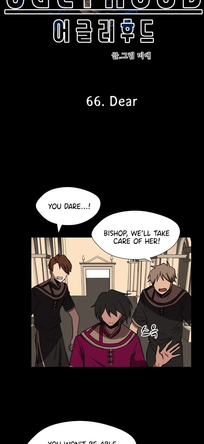 Read Uglyhood chapter 66 image 3 on Lezhin
