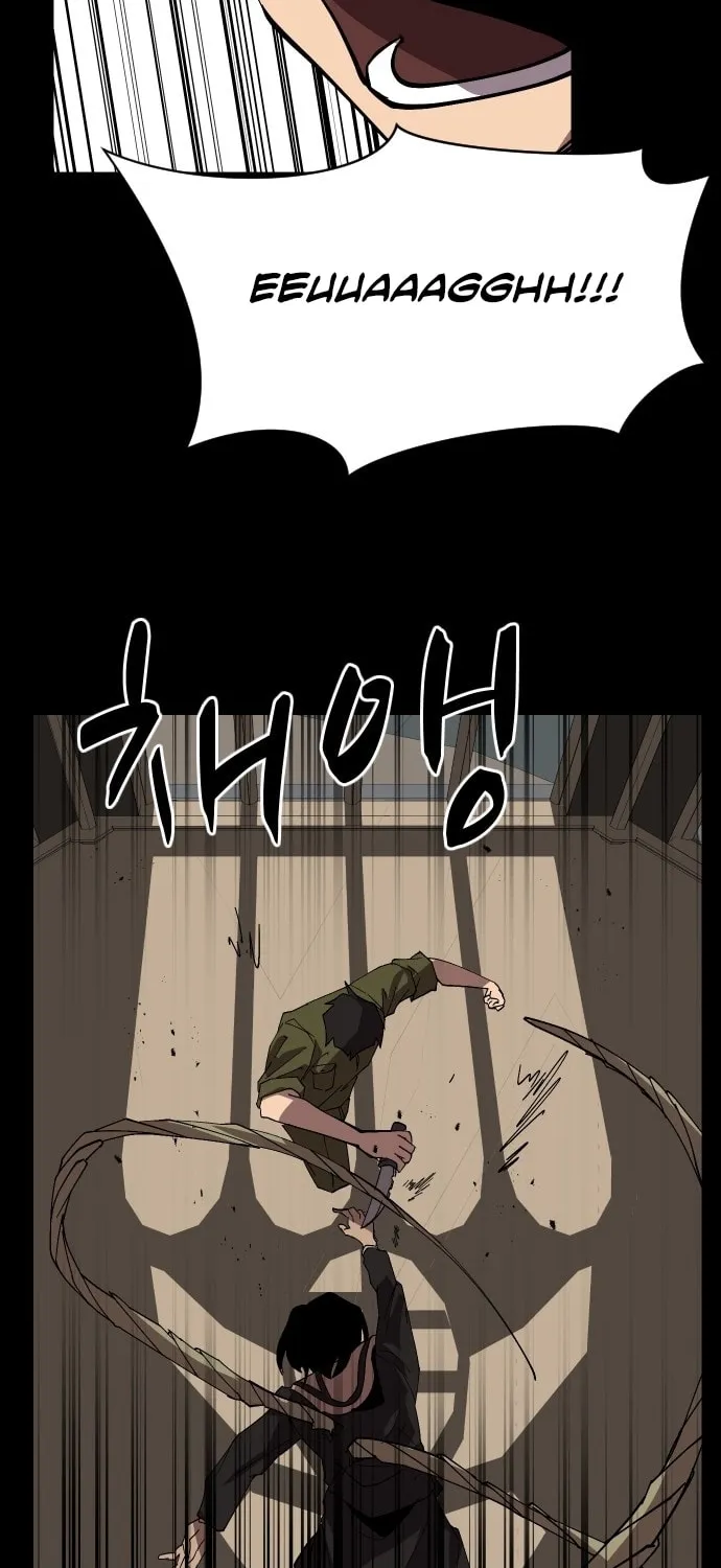 Read Uglyhood chapter 66 image 44 on Lezhin