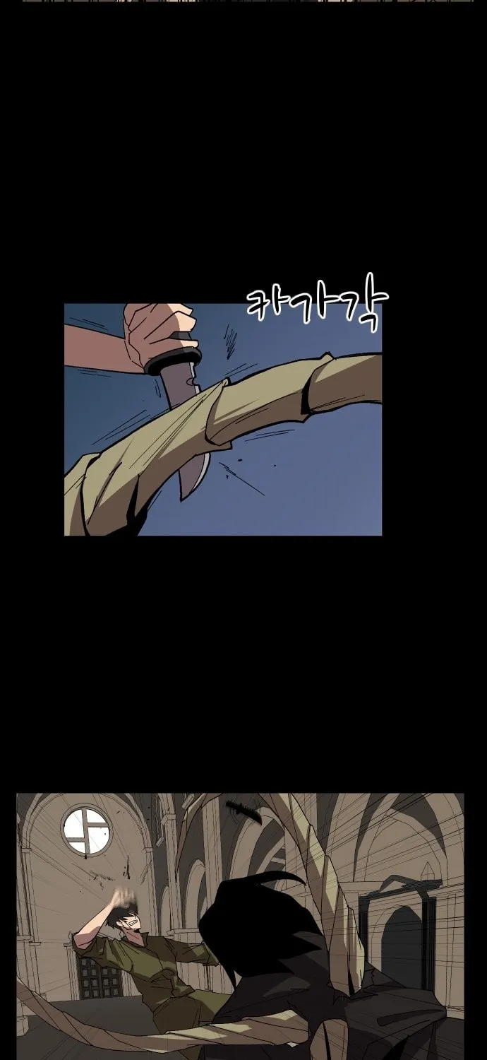 Read Uglyhood chapter 66 image 45 on Lezhin