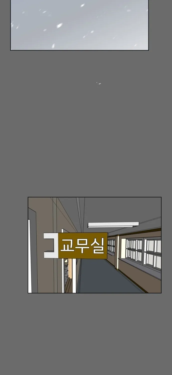 Read Uglyhood chapter 67 image 37 on Lezhin
