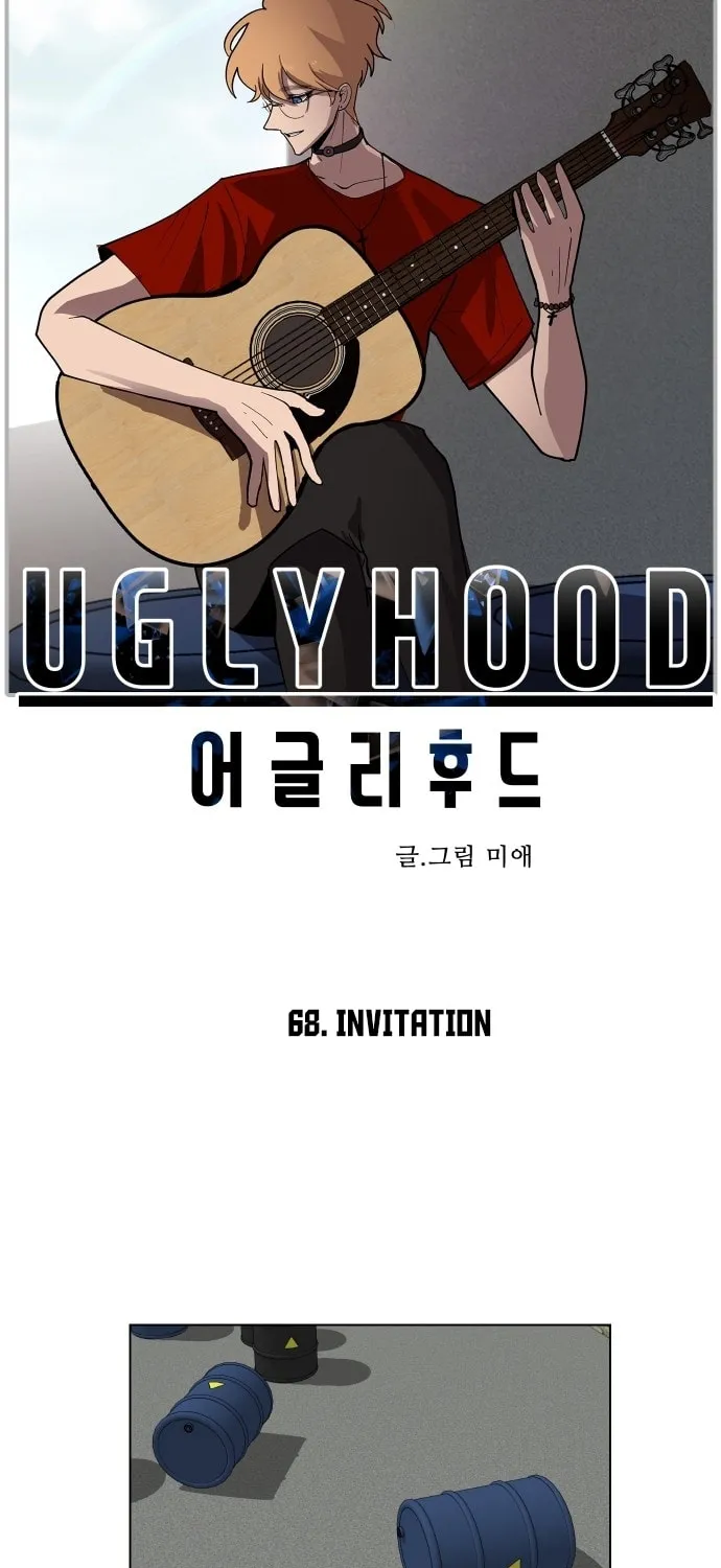 Read Uglyhood chapter 68 image 10 on Lezhin