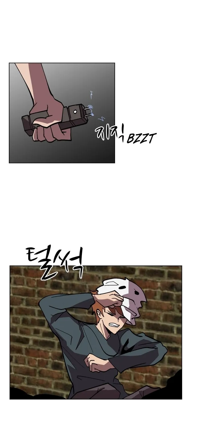 Read Uglyhood chapter 68 image 47 on Lezhin