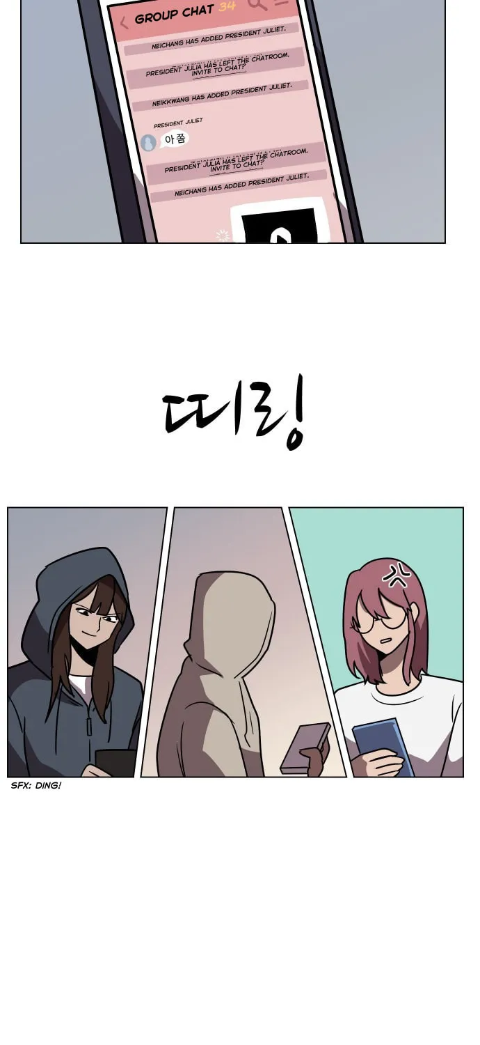 Read Uglyhood chapter 69 image 23 on Lezhin