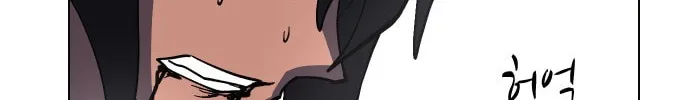 Read Uglyhood chapter 70 image 25 on Lezhin