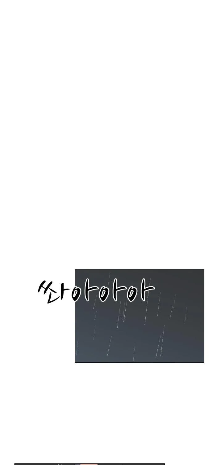 Read Uglyhood chapter 70 image 76 on Lezhin