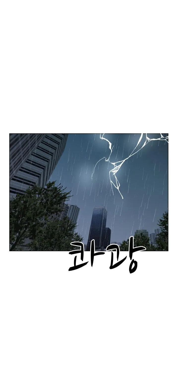 Read Uglyhood chapter 70 image 82 on Lezhin