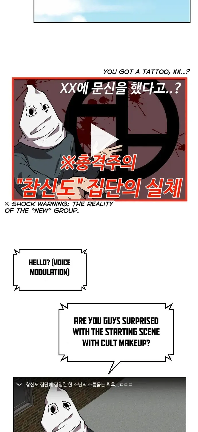 Read Uglyhood chapter 71 image 56 on Lezhin