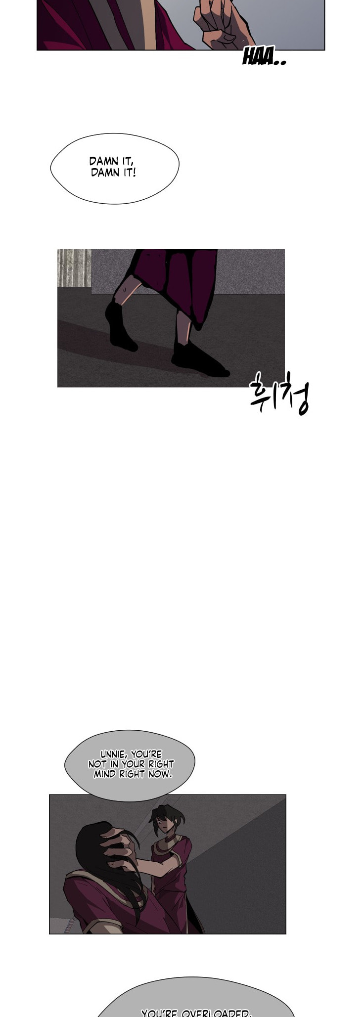 Read Uglyhood chapter 73 image 16 on Lezhin