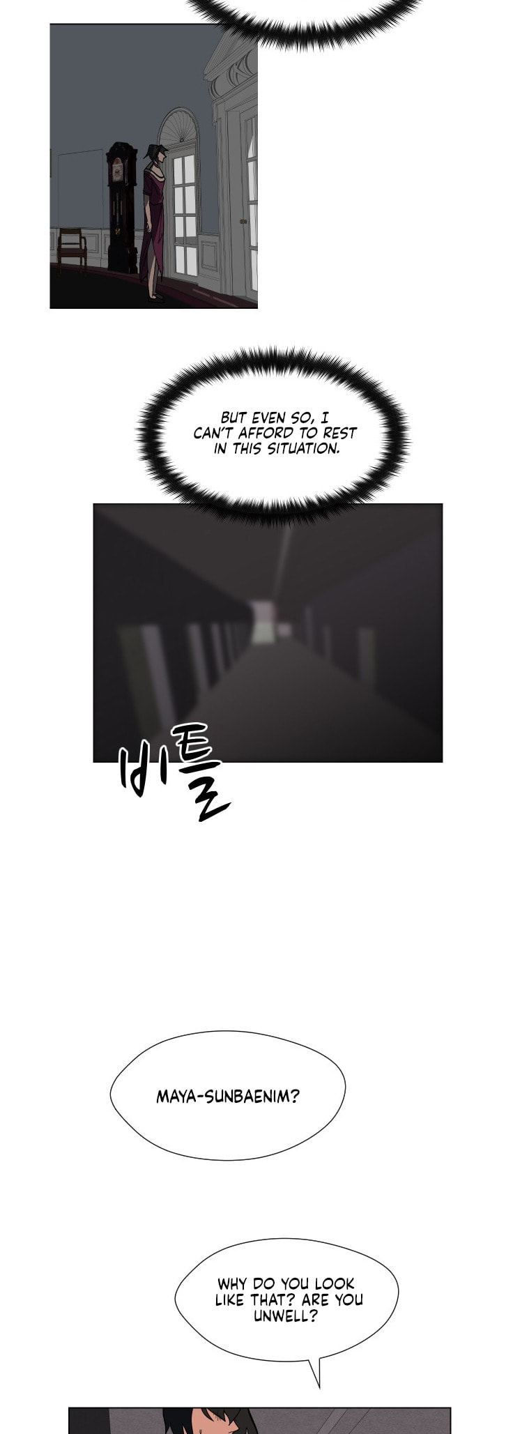 Read Uglyhood chapter 73 image 18 on Lezhin