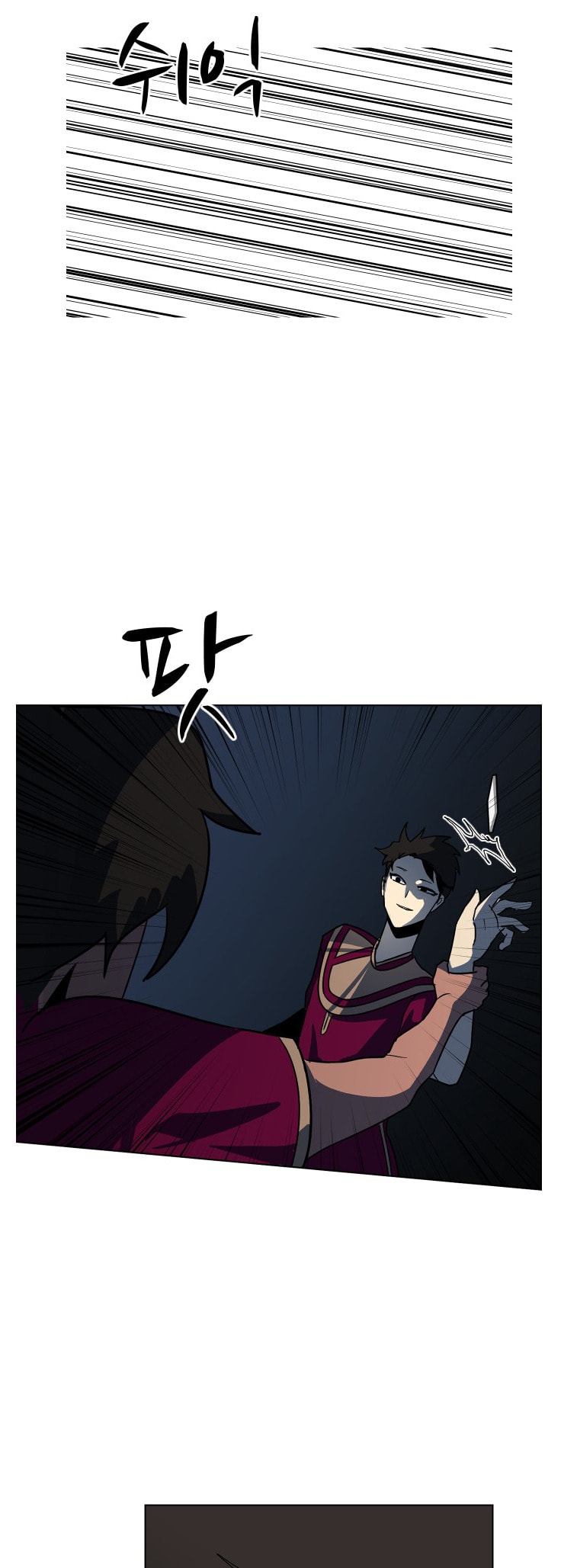 Read Uglyhood chapter 73 image 27 on Lezhin