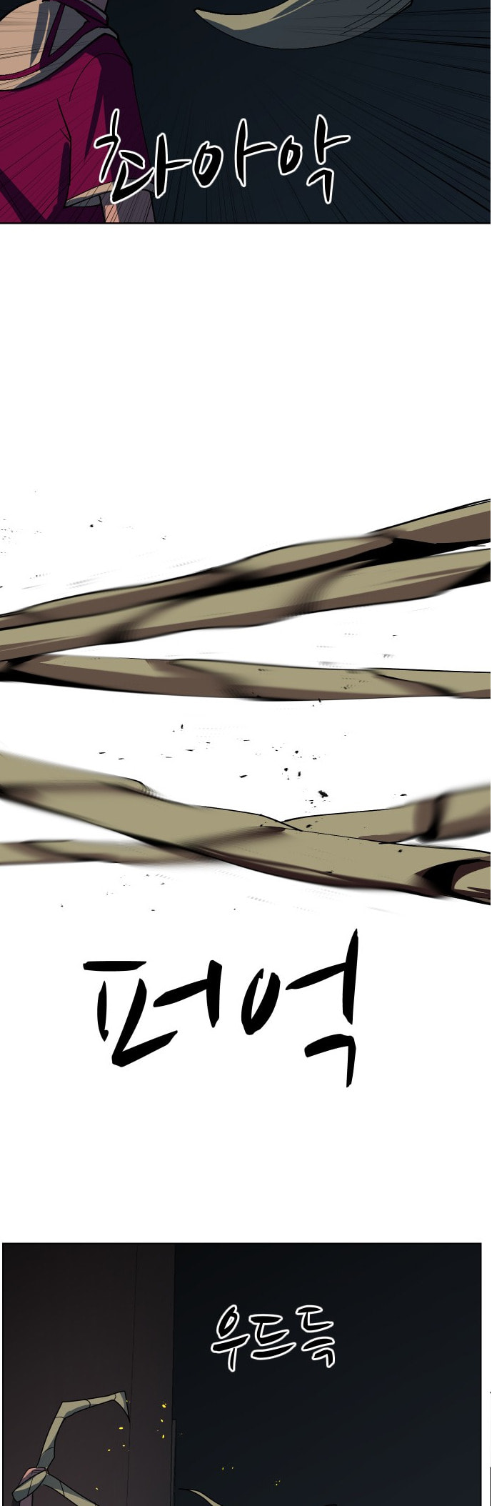 Read Uglyhood chapter 73 image 35 on Lezhin