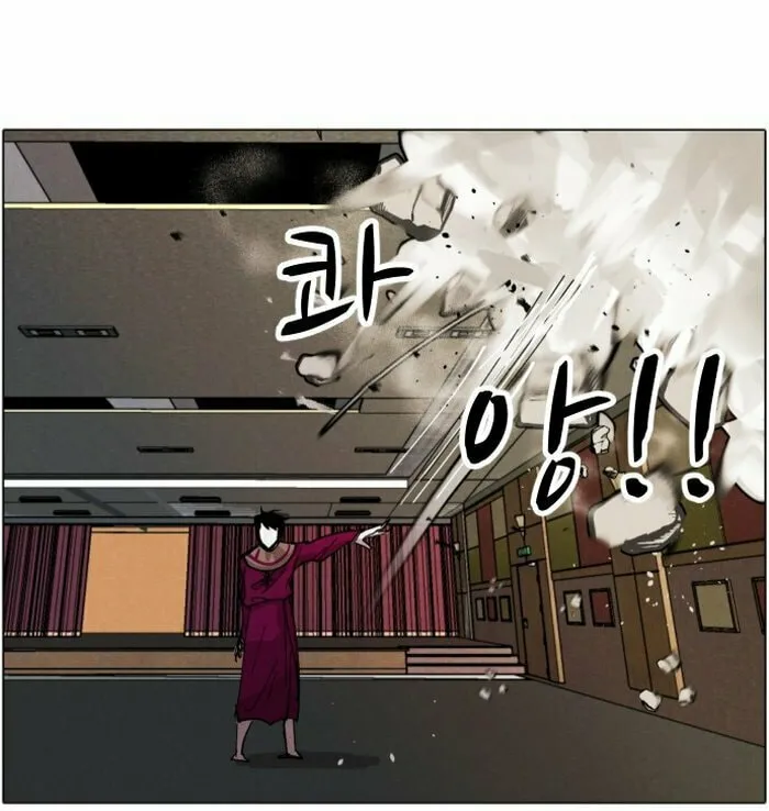 Read Uglyhood chapter 8 image 20 on Lezhin