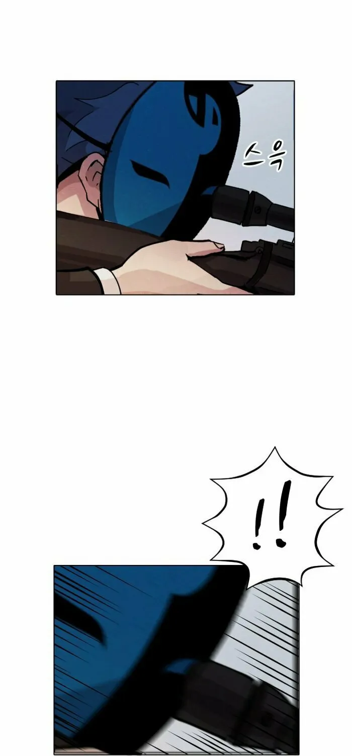 Read Uglyhood chapter 8 image 3 on Lezhin
