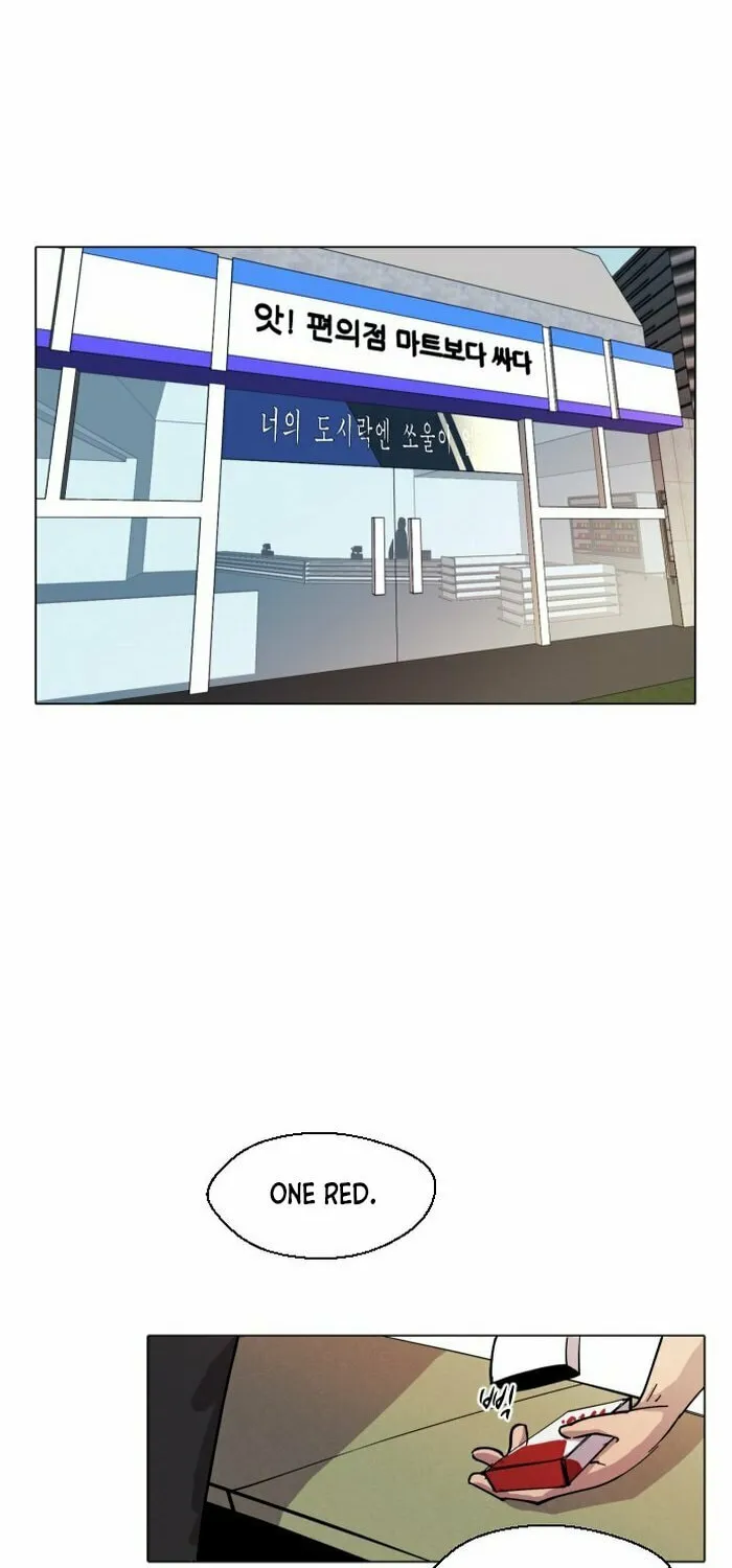 Read Uglyhood chapter 8 image 59 on Lezhin