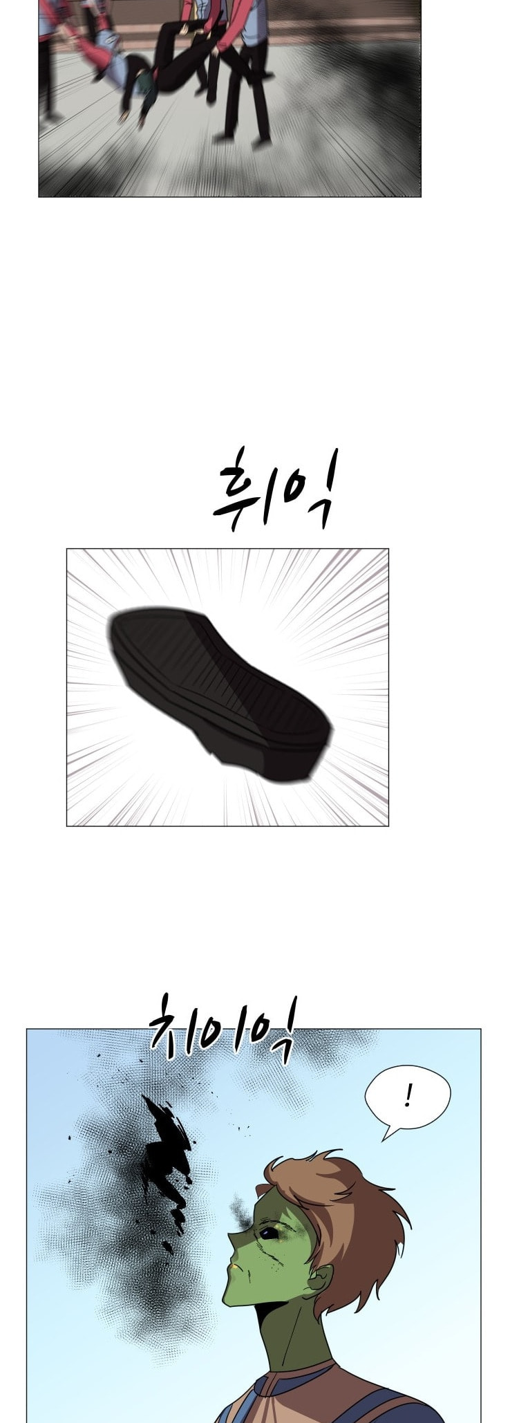 Read Uglyhood chapter 87 image 15 on Lezhin