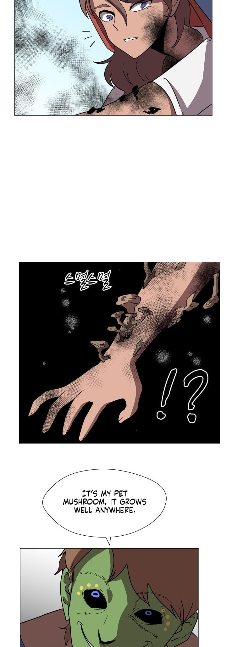 Read Uglyhood chapter 87 image 18 on Lezhin
