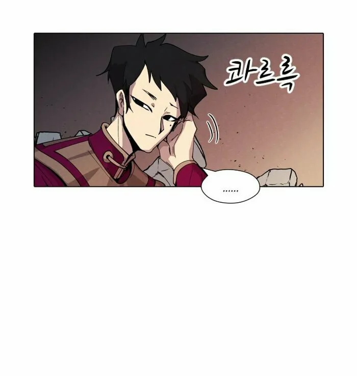 Read Uglyhood chapter 9 image 13 on Lezhin