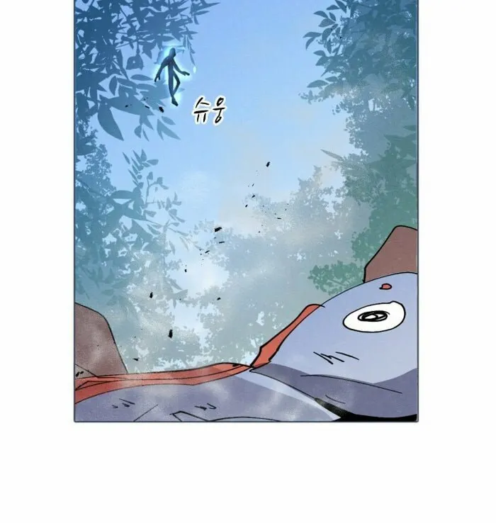Read Uglyhood chapter 9 image 27 on Lezhin