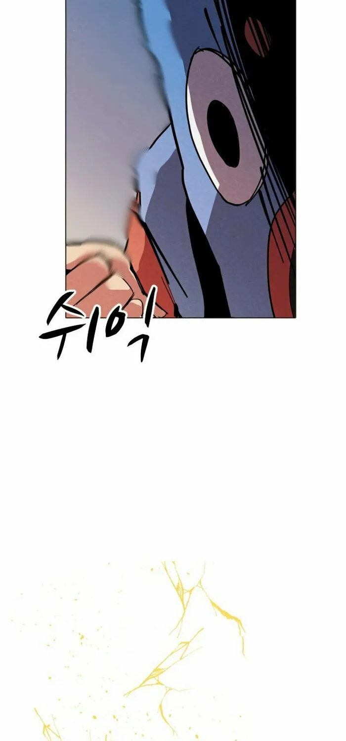 Read Uglyhood chapter 9 image 59 on Lezhin
