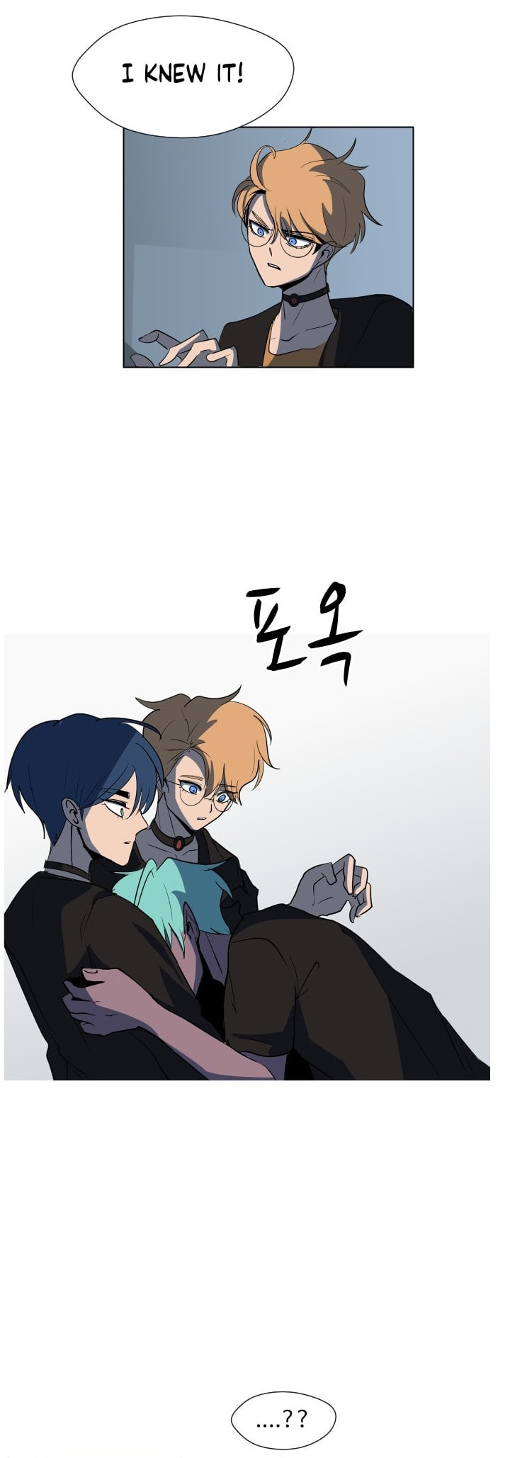 Read Uglyhood chapter 90 image 15 on Lezhin