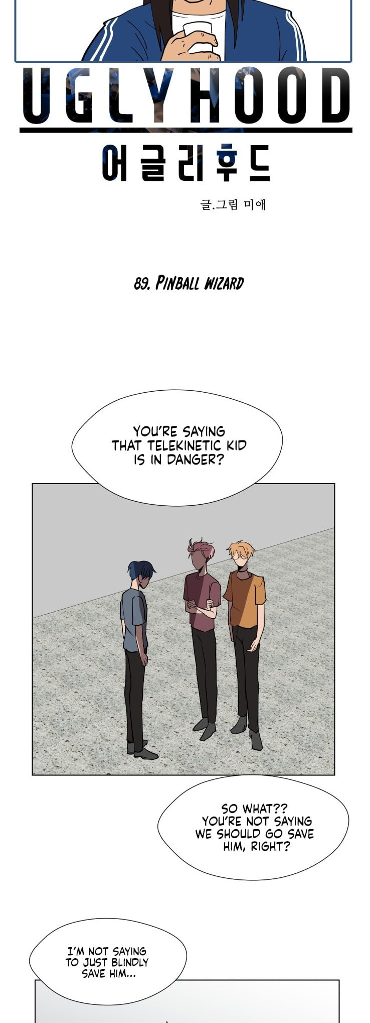 Read Uglyhood chapter 90 image 3 on Lezhin