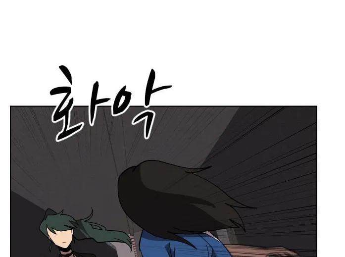 Read Uglyhood chapter 92 image 25 on Lezhin