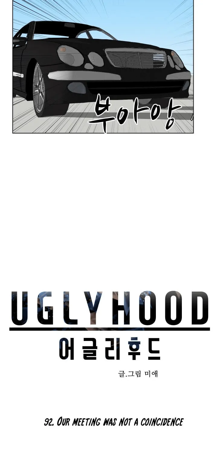Read Uglyhood chapter 92 image 62 on Lezhin
