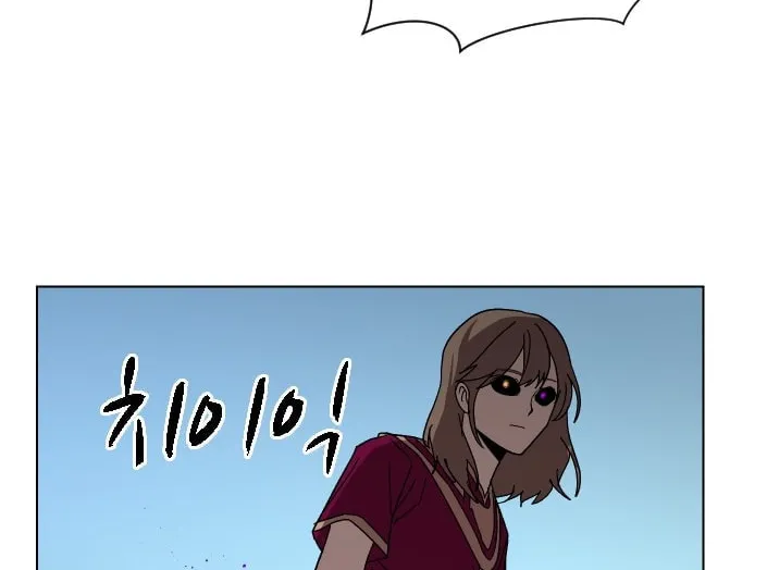 Read Uglyhood chapter 93 image 15 on Lezhin