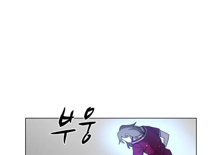 Read Uglyhood chapter 93 image 25 on Lezhin
