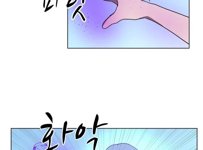Read Uglyhood chapter 93 image 27 on Lezhin