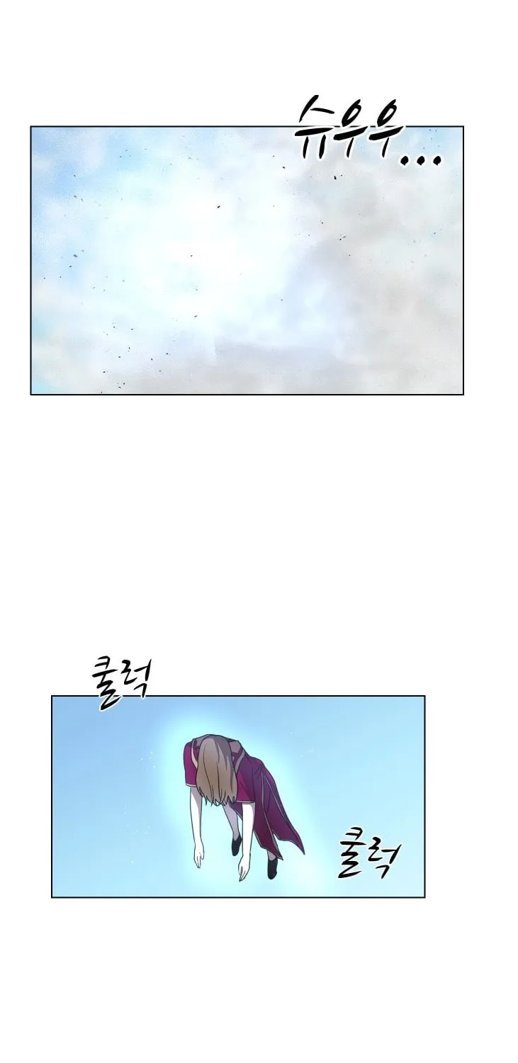Read Uglyhood chapter 93 image 44 on Lezhin