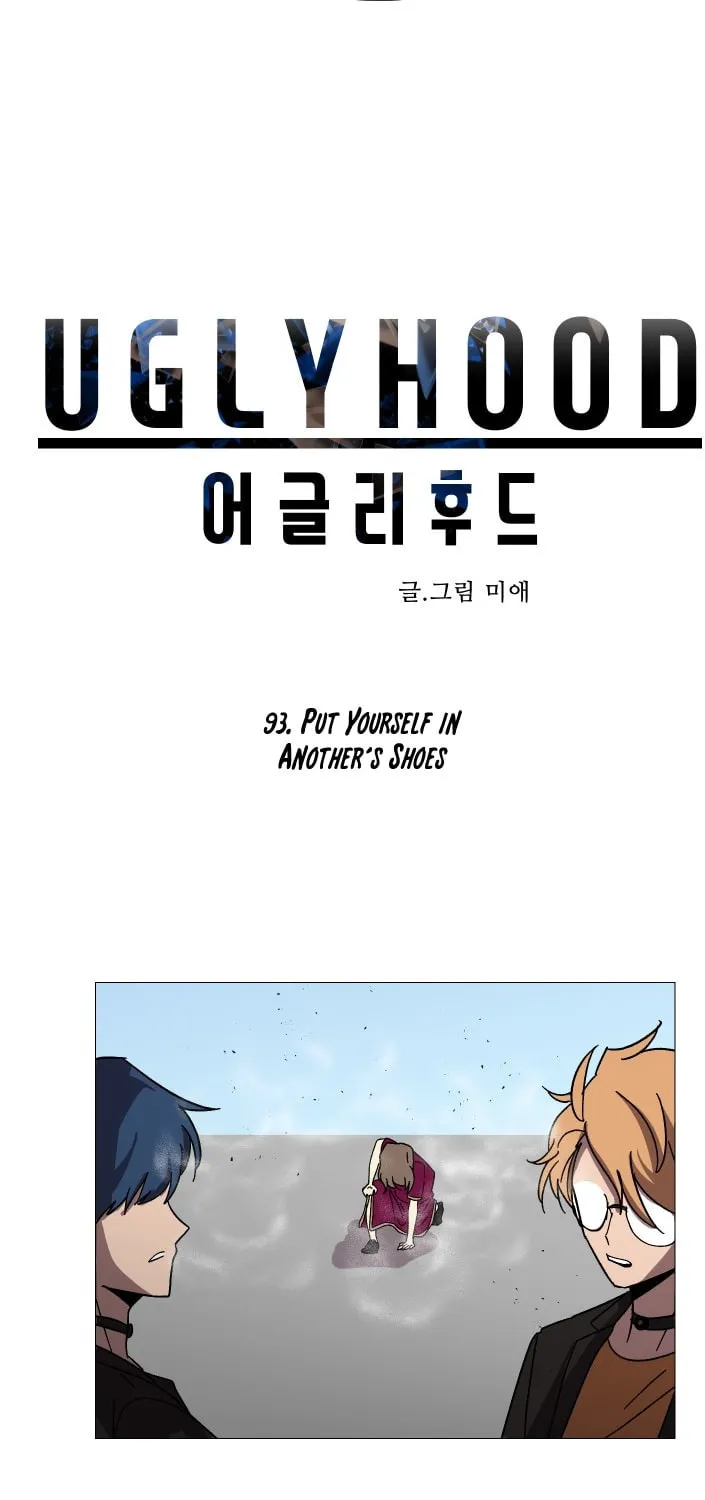 Read Uglyhood chapter 93 image 6 on Lezhin