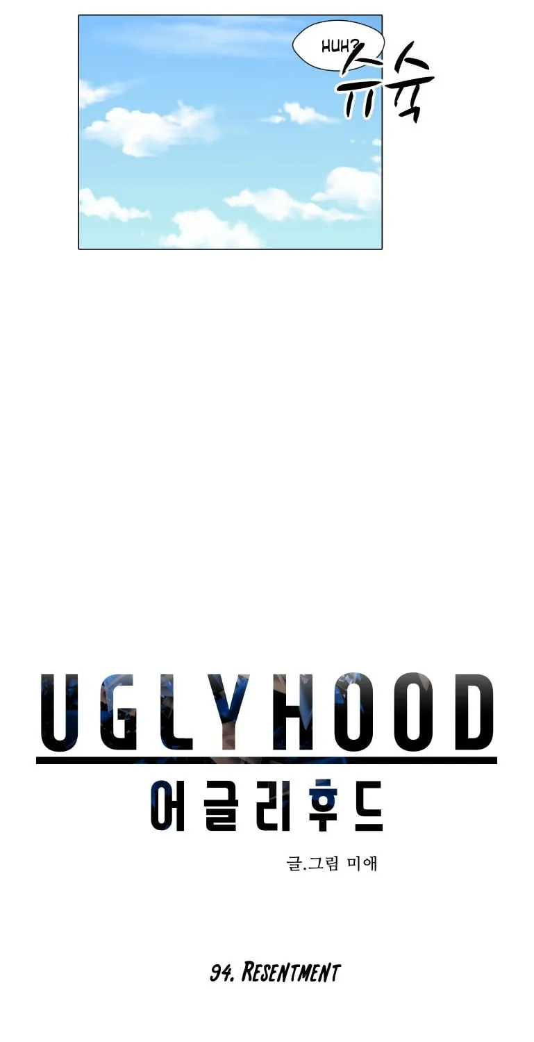 Read Uglyhood chapter 94 image 34 on Lezhin