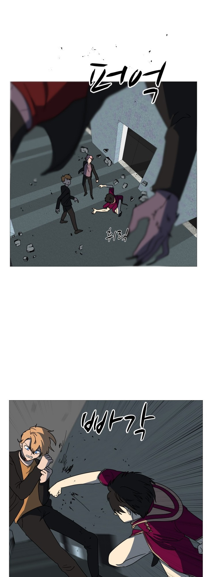 Read Uglyhood chapter 100 image 13 on Lezhin