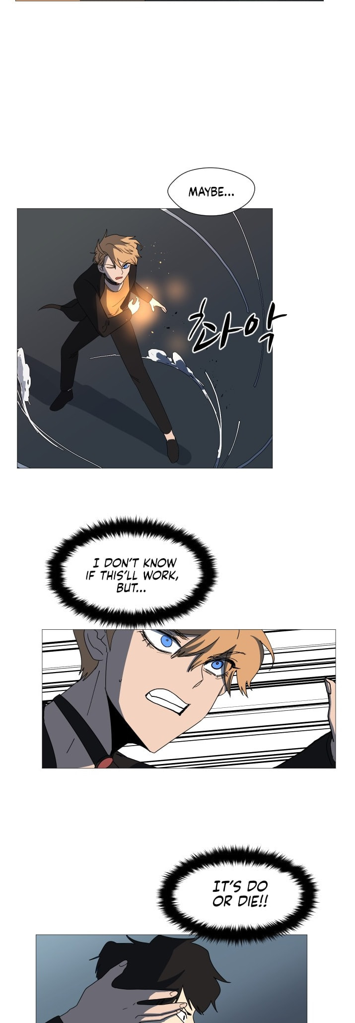 Read Uglyhood chapter 100 image 15 on Lezhin
