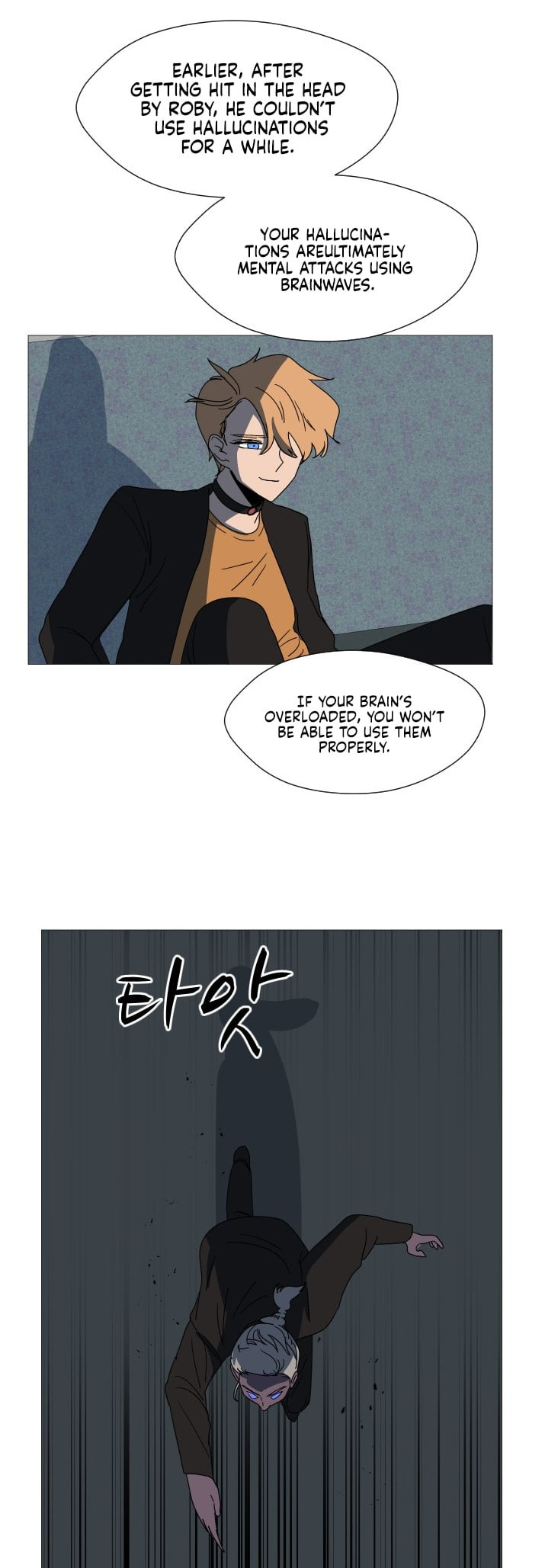 Read Uglyhood chapter 100 image 20 on Lezhin