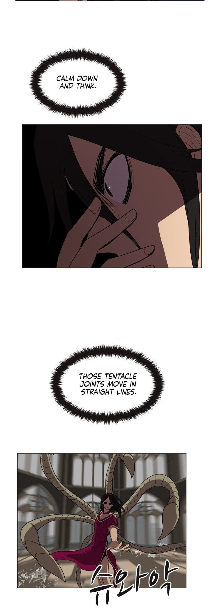 Read Uglyhood chapter 100 image 38 on Lezhin