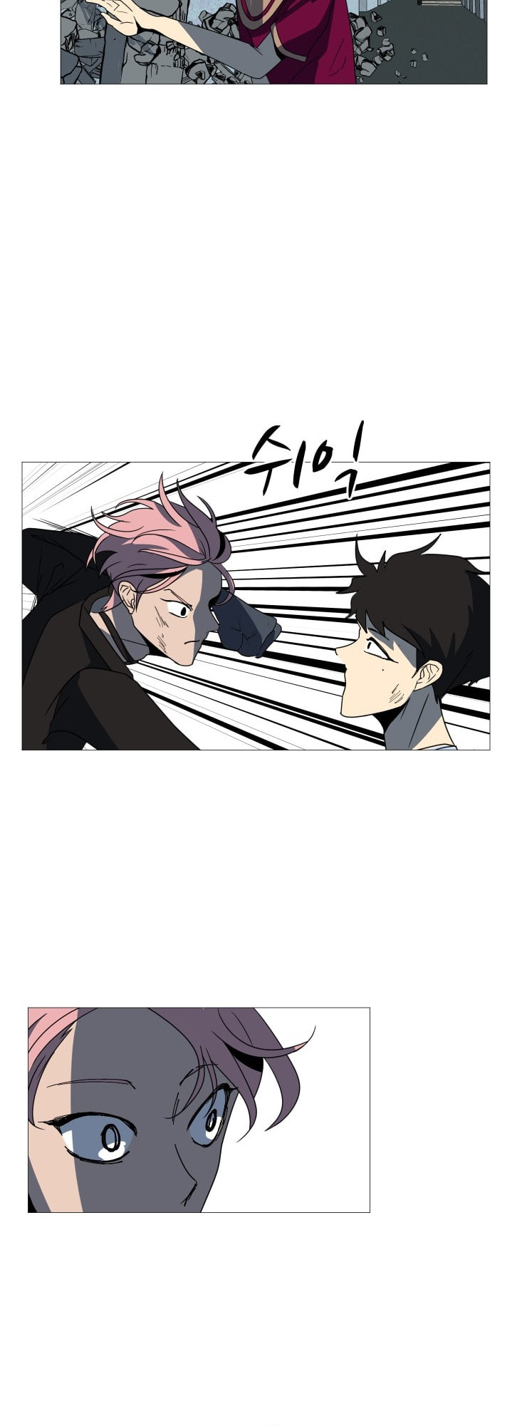 Read Uglyhood chapter 100 image 4 on Lezhin