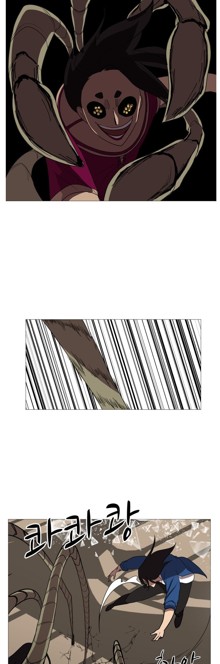 Read Uglyhood chapter 100 image 44 on Lezhin