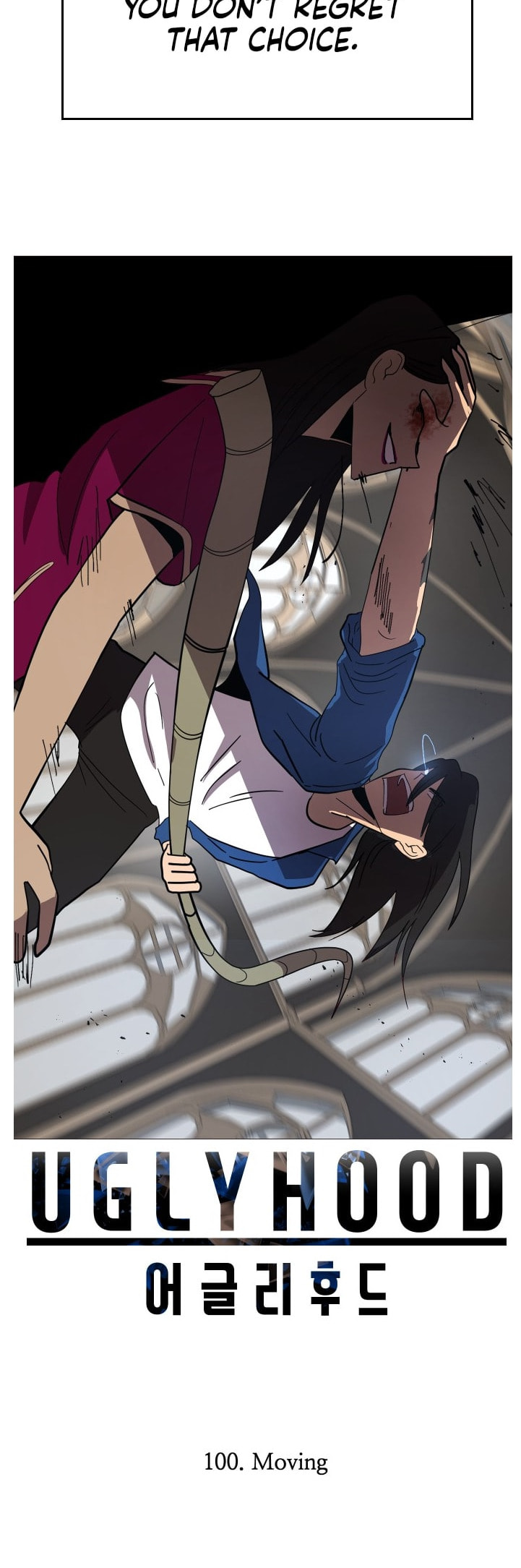 Read Uglyhood chapter 100 image 51 on Lezhin