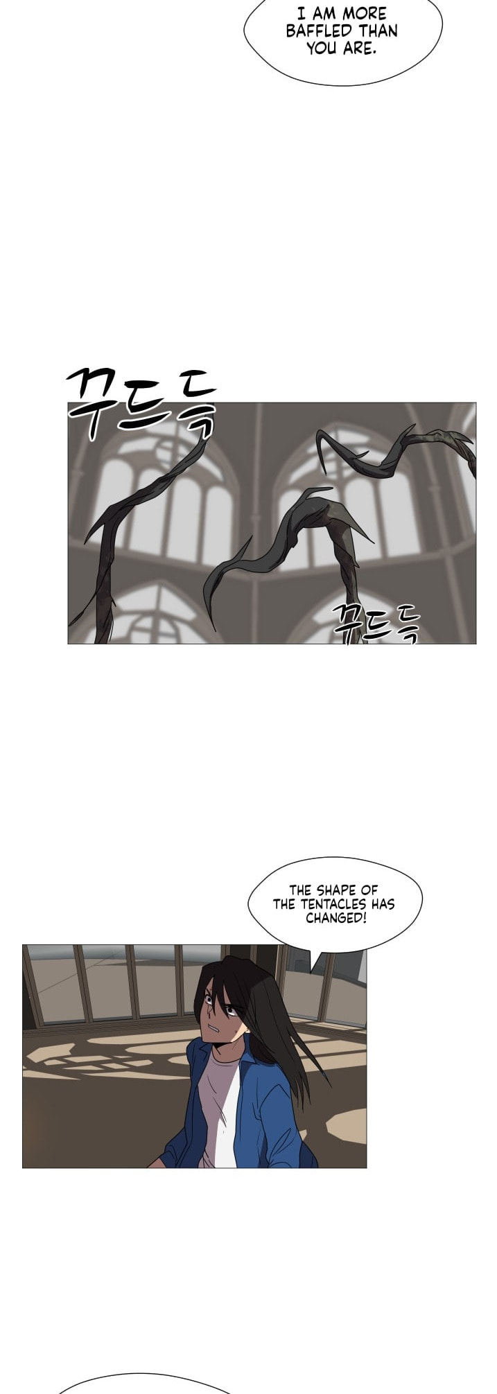 Uglyhood Chapter 101 page 11 - 