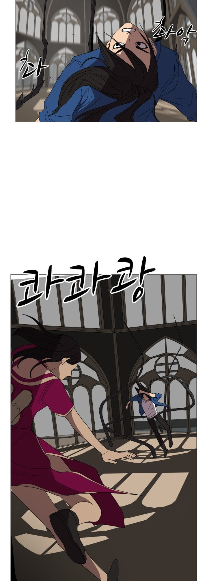 Uglyhood Chapter 101 page 14 - 